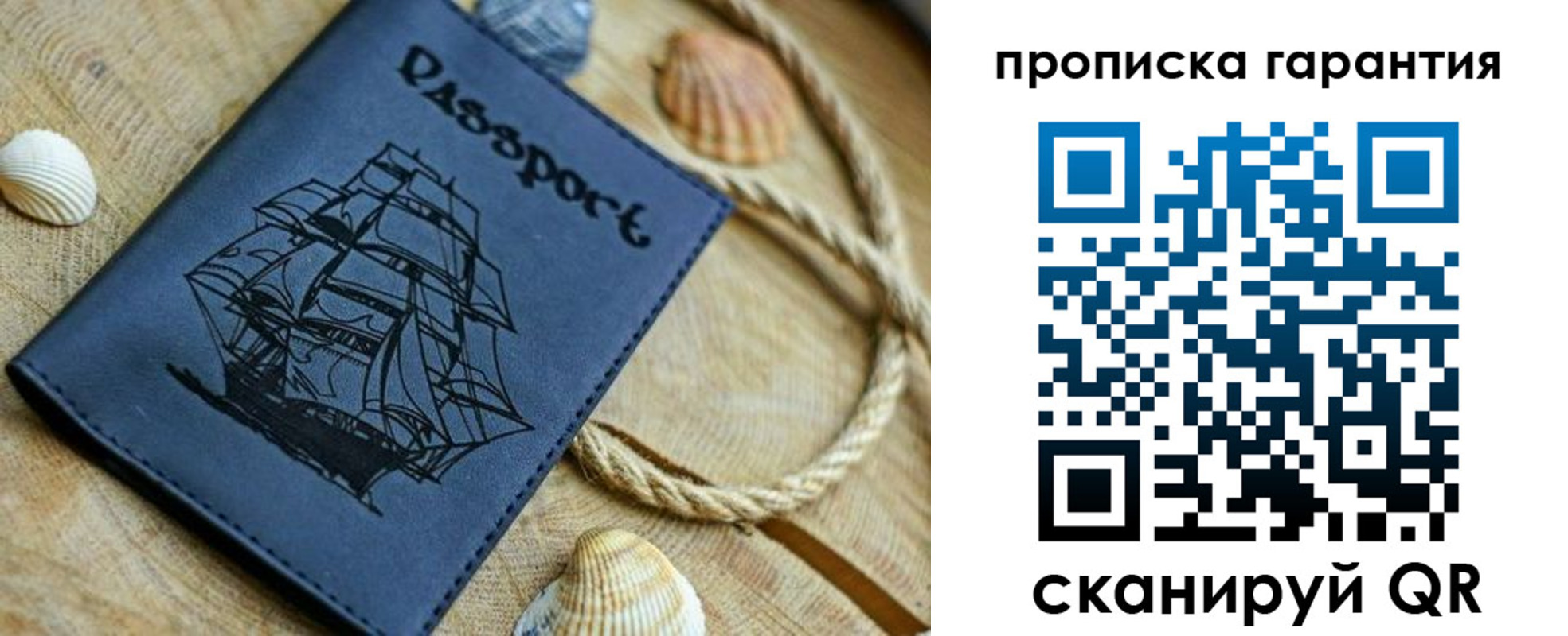 пропишу в квартире в Ряжске