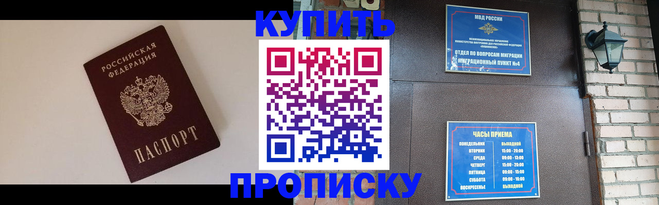 найти адрес прописки в Ряжске