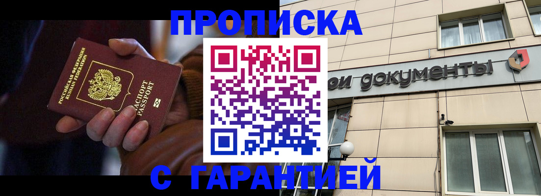 миграционный учет в Ряжске