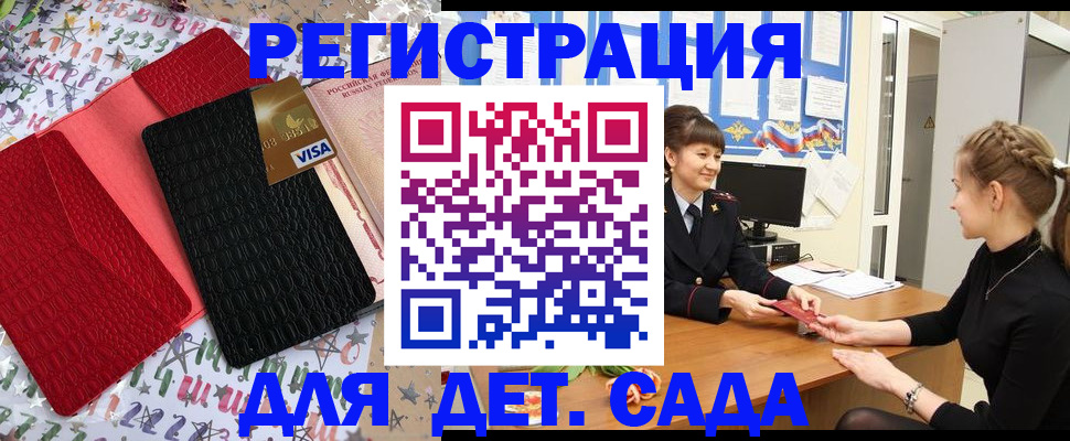 временная регистрация надежно в Ряжске