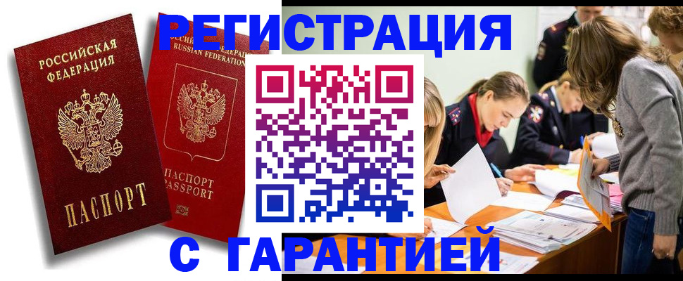 пропишу в квартире в Ряжске